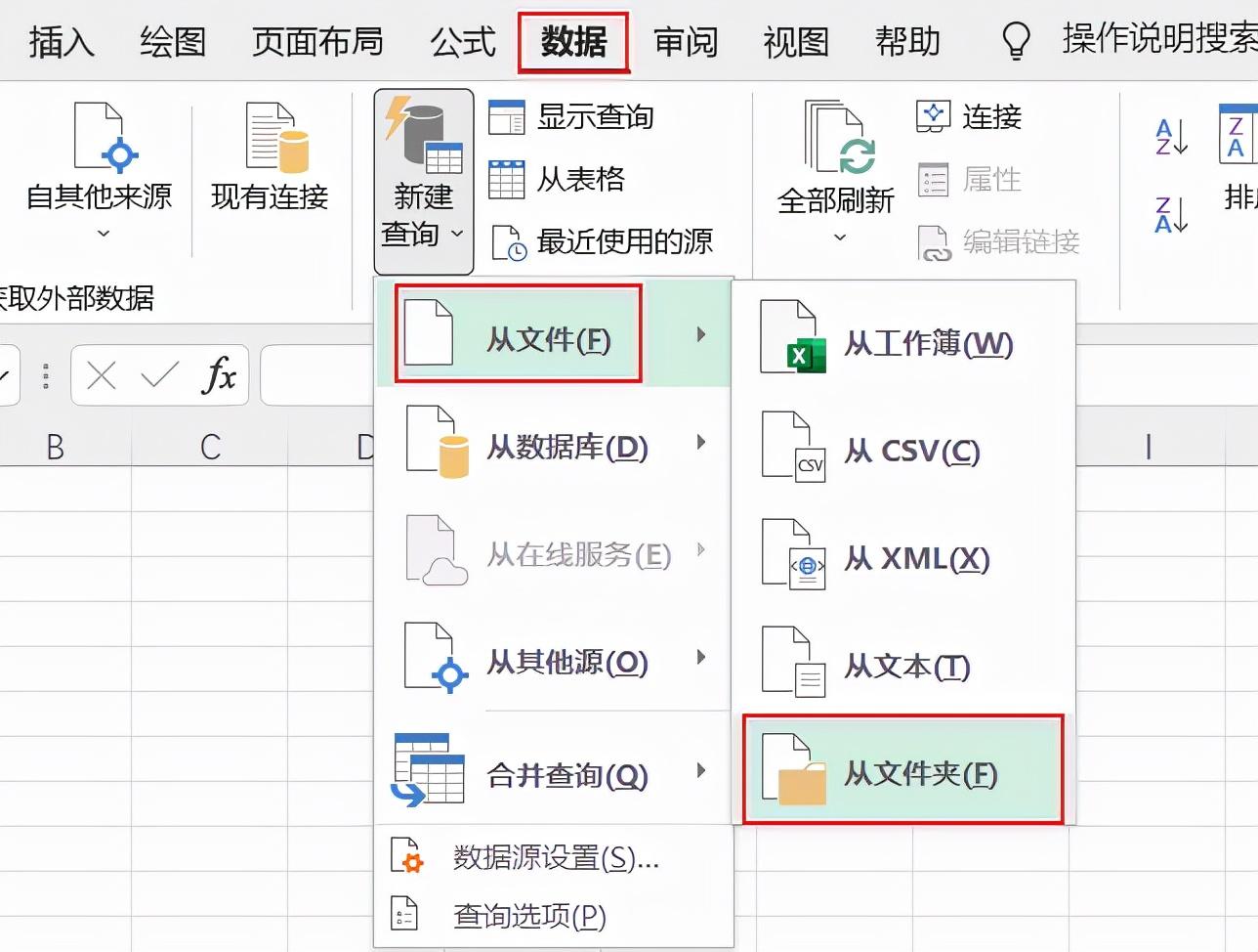 如何批量将excel表格中不同行的同一人的数据合并