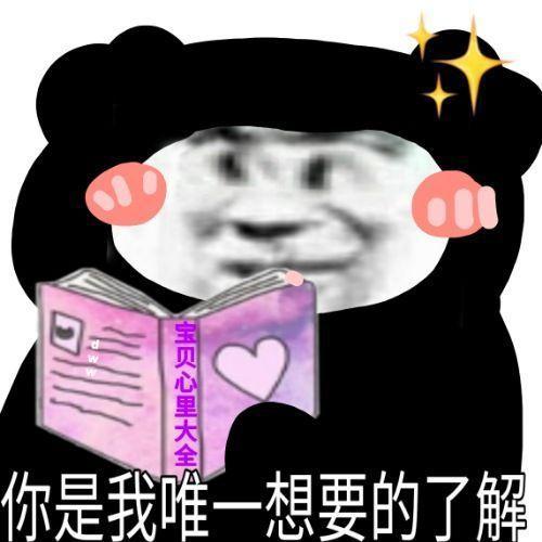 有什麼搞笑女發朋友圈的沙雕文案