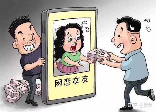 你们被什么app骗的我是被sugram畅聊版这个app被骗的尼玛该死的骗子