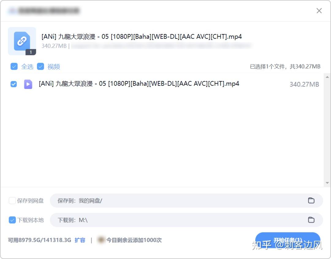 平均值X上那个横线用word怎么打上去啊百度知道