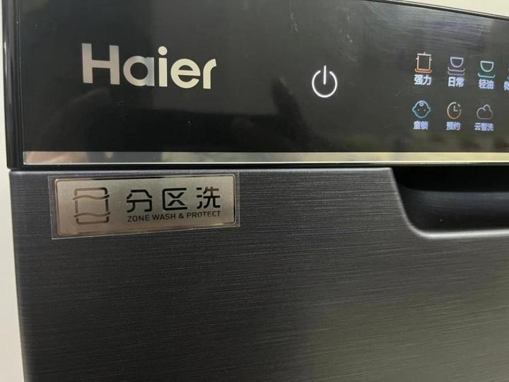 家用值得入手的洗碗机——海尔全新变频晶彩洗碗机实测体验