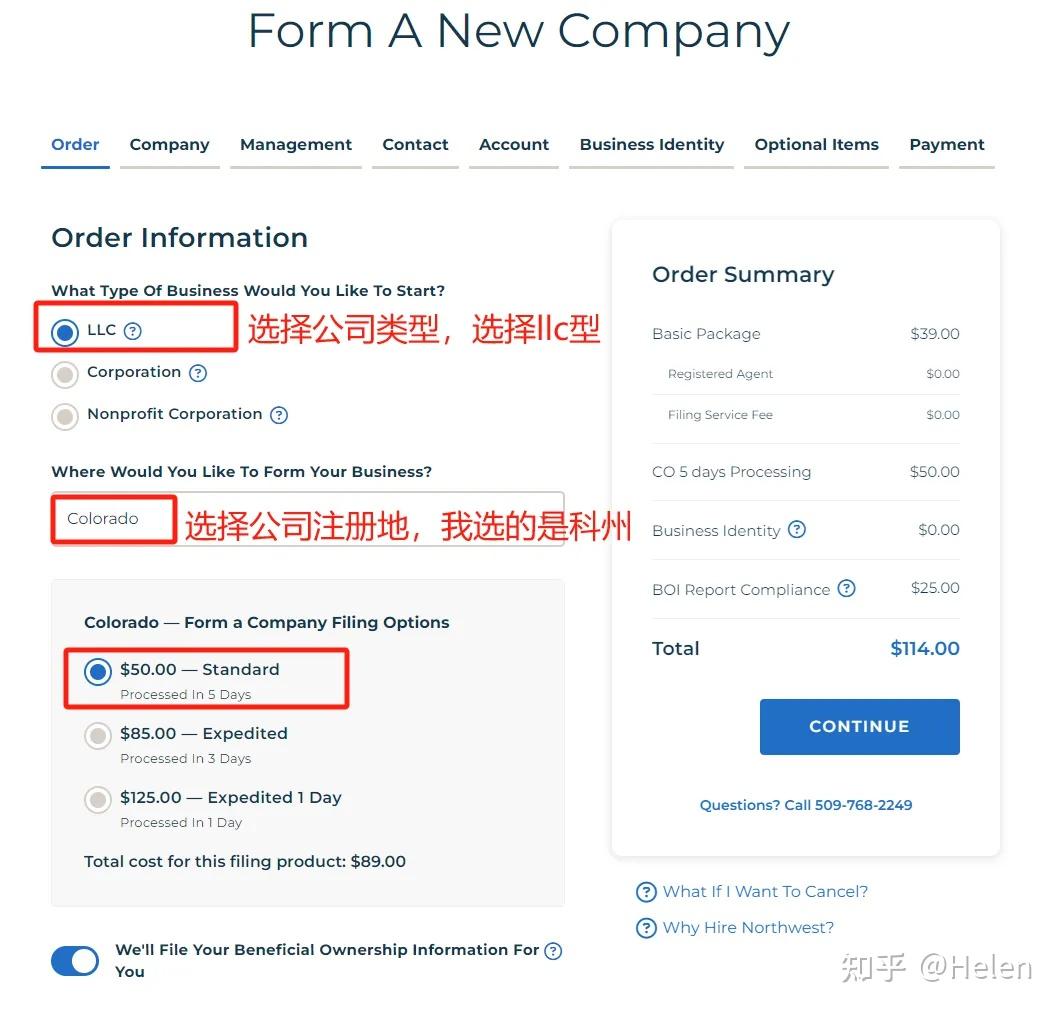 2024低成本注册美国公司& 选择哪个注册州最便宜？ - 知乎