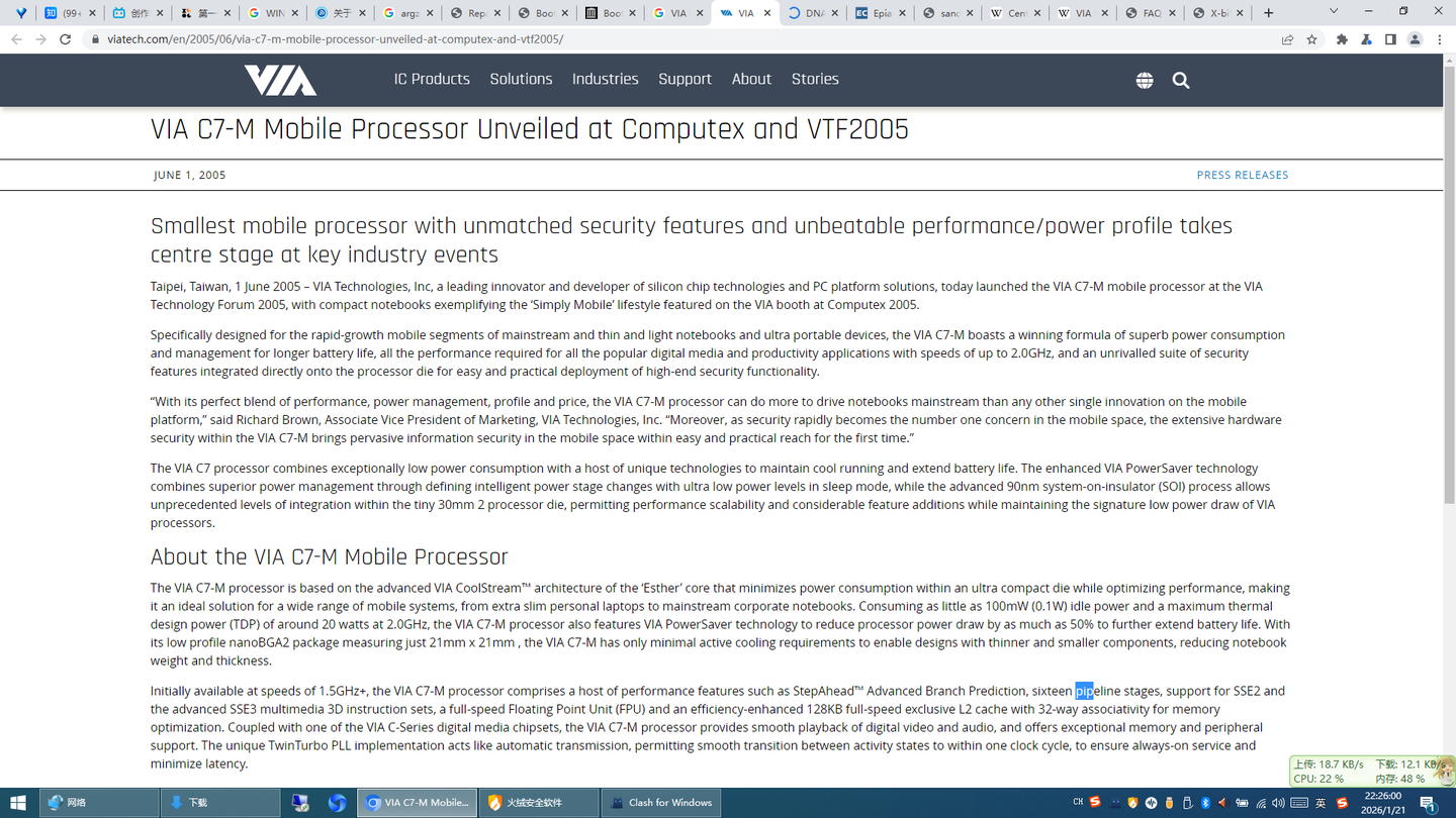 VIA C7-M Mobile Processor Unveiled at Computex and VTF2005(16级流水线)