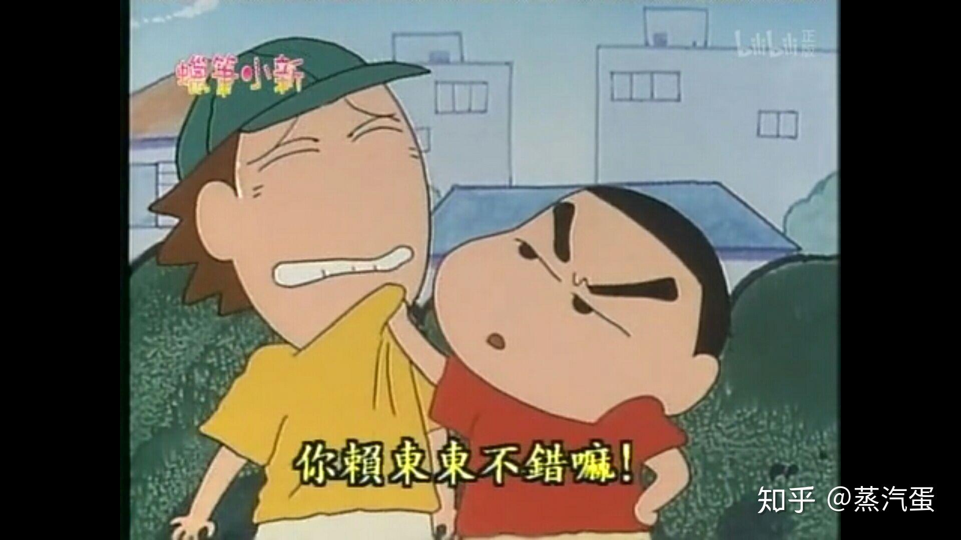 蜡笔小新有哪些值得收藏的图片求分享