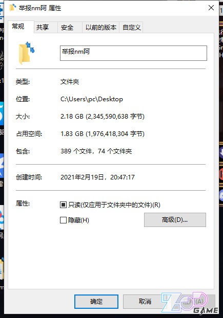 R18跳啪以及工口动作分享，举报者好自为之，应该不会再补了