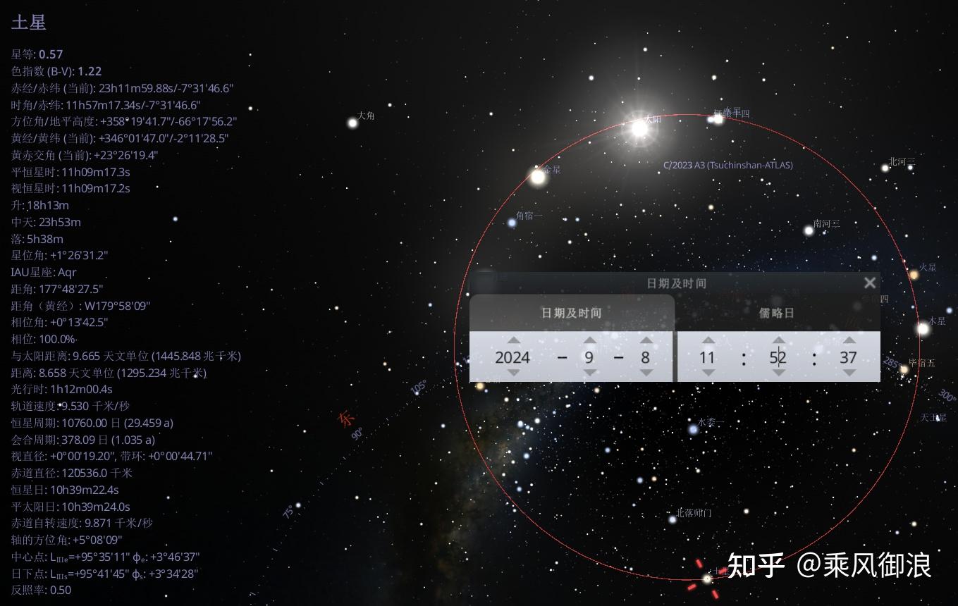 天干10年、一运20年、一甲子60年和天年120年怎么来？ - 知乎