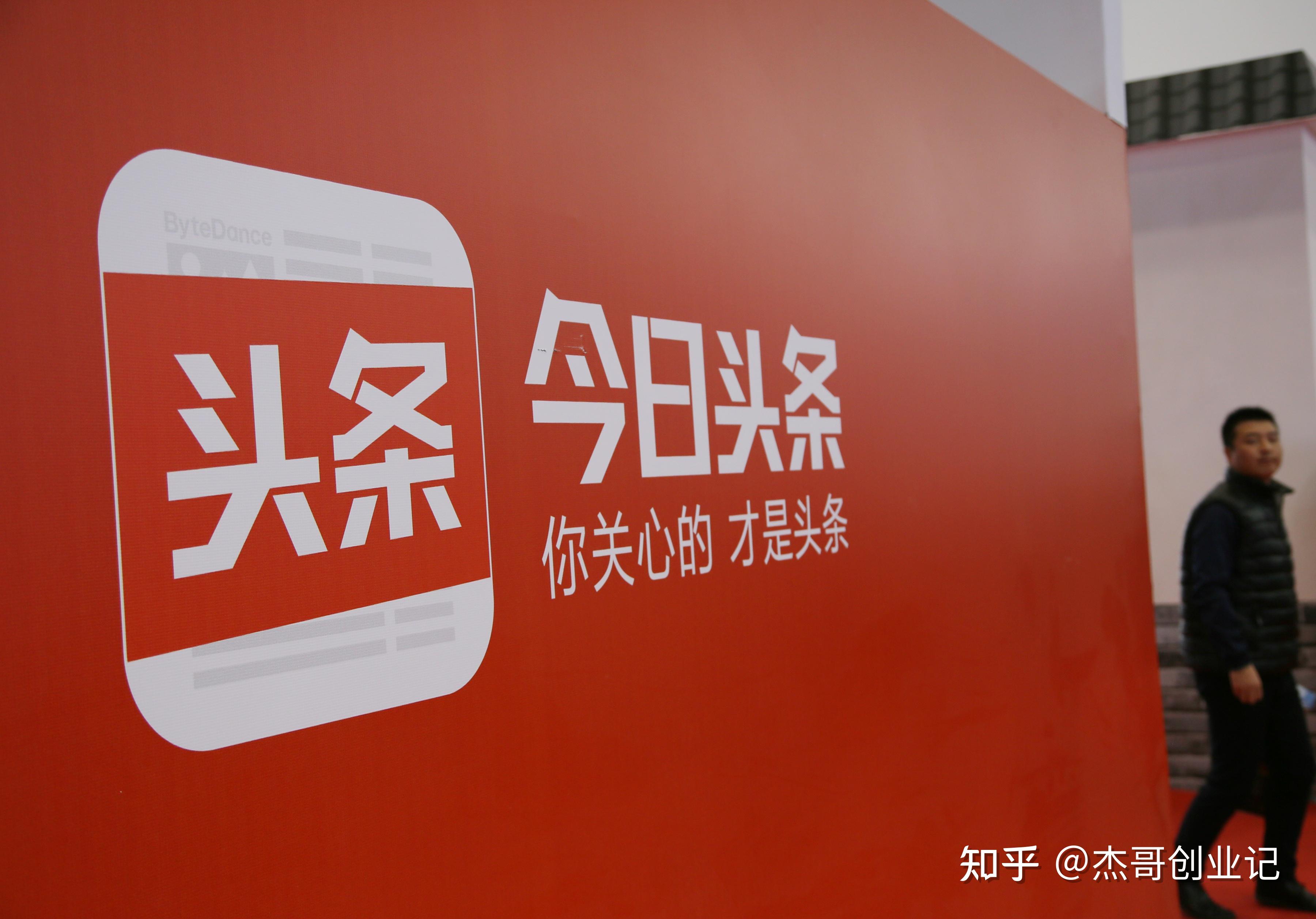 今日头条如何设置小组件(今日头条如何设置小组件显示)