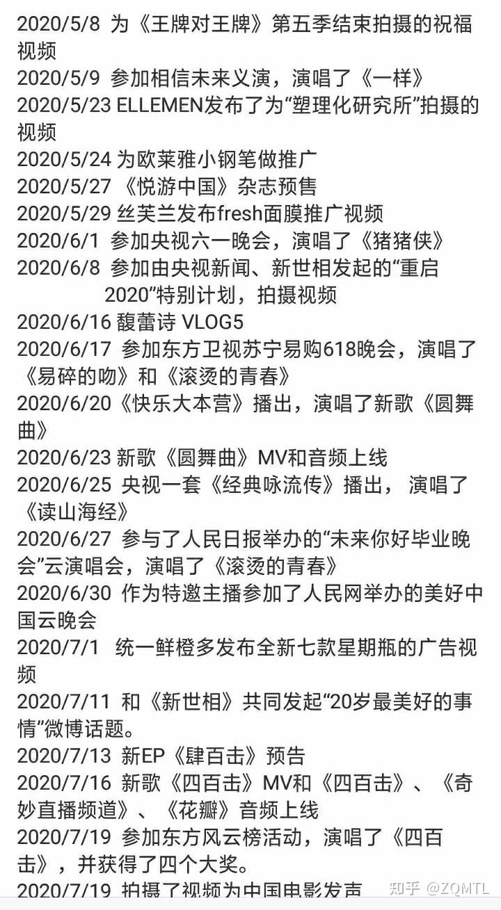 为什么王源是tfboys三人中,2020年参加央视活动最多的人?