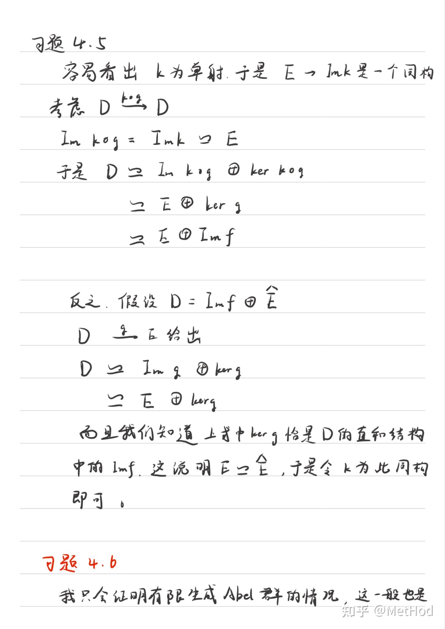 《同调论(姜伯驹)》个人习题解答——废话前言/第一章〔已完结〕 - 知乎