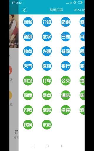 帮忙刷网课网址是多少啊(帮忙刷网课网址是多少啊安全吗)