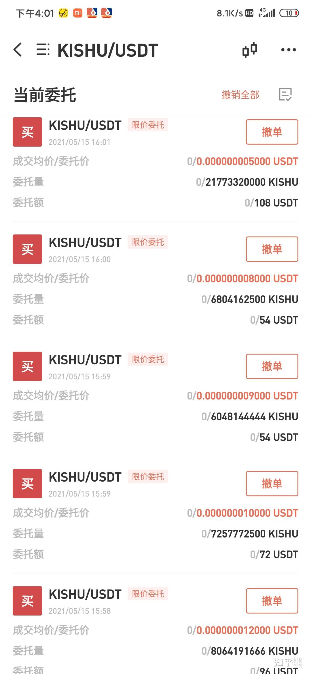 kishu币=kishu币2025年会涨100倍