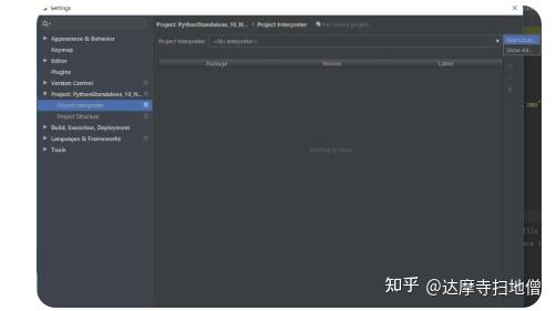 Zemax Python 【Zemax Programming】开始使用 Python - 知乎