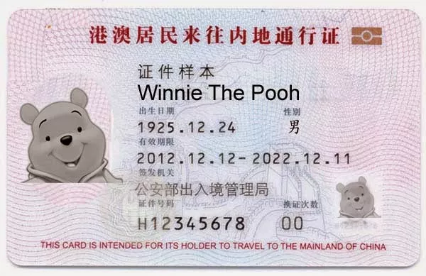 港澳居民回乡证新规来了别去现场拿号啦