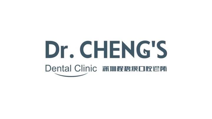 隐适美复杂病例双颌前突拔牙骨钉