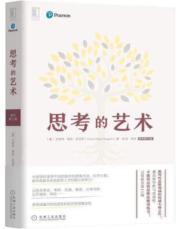 书单 | 提高「反思和复盘」能力的12本书 - 知乎