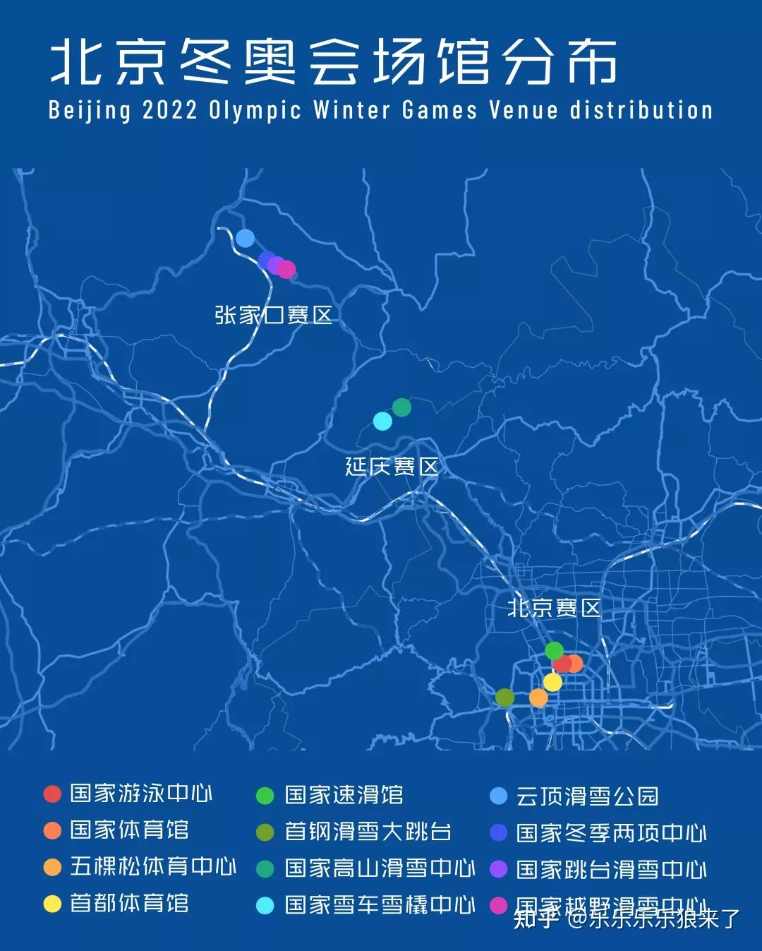 2022年北京冬奥会开幕式有哪些亮点?如何评价本次开幕式?
