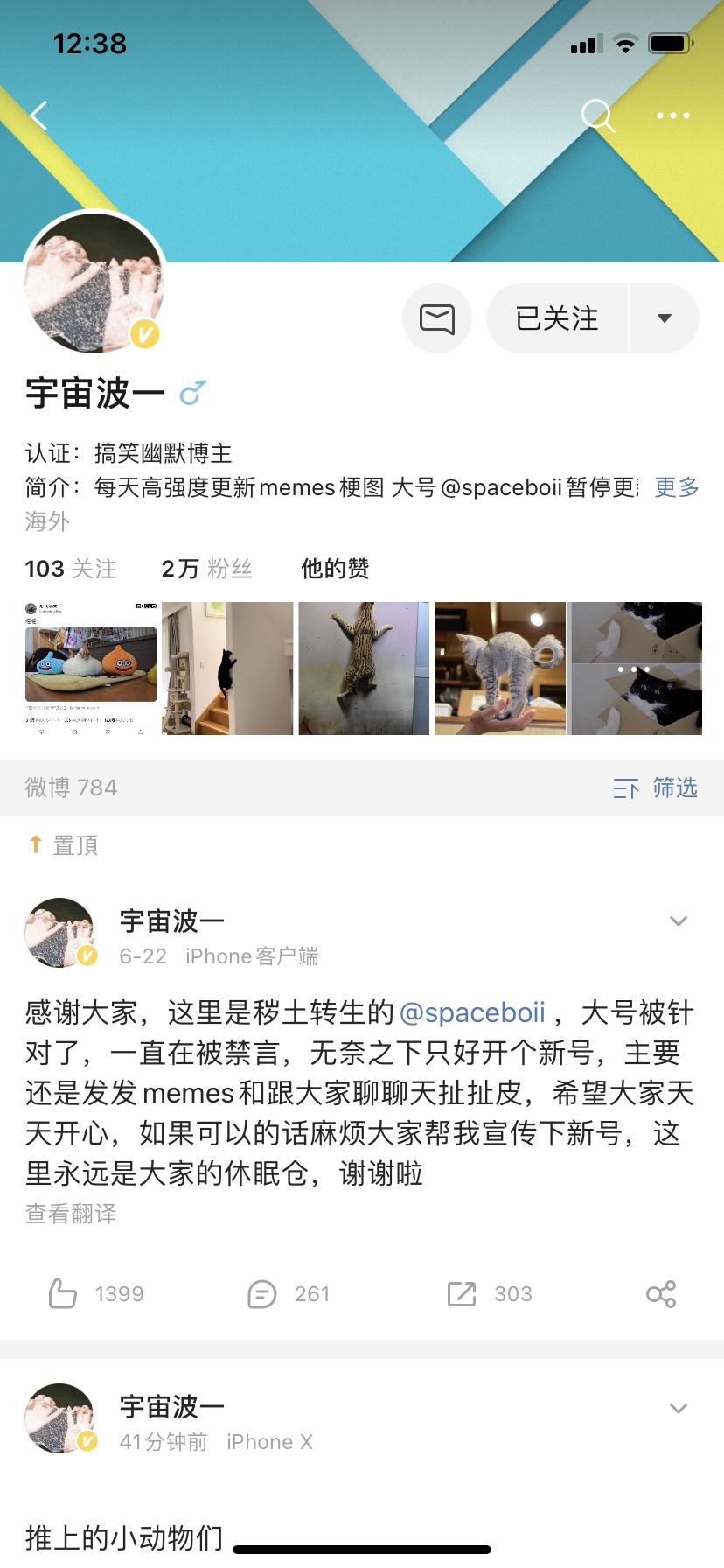 微博上有哪些值得关注的,有趣的博主? - 知乎
