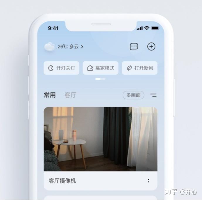 探索未来科技:萤石引领智能家居革命 - 知乎
