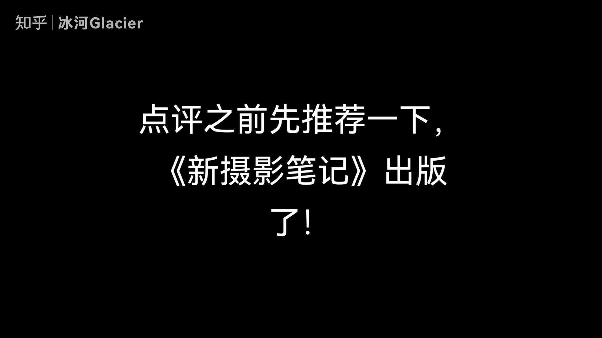 周新生儿摄影教程笔记的简单介绍
