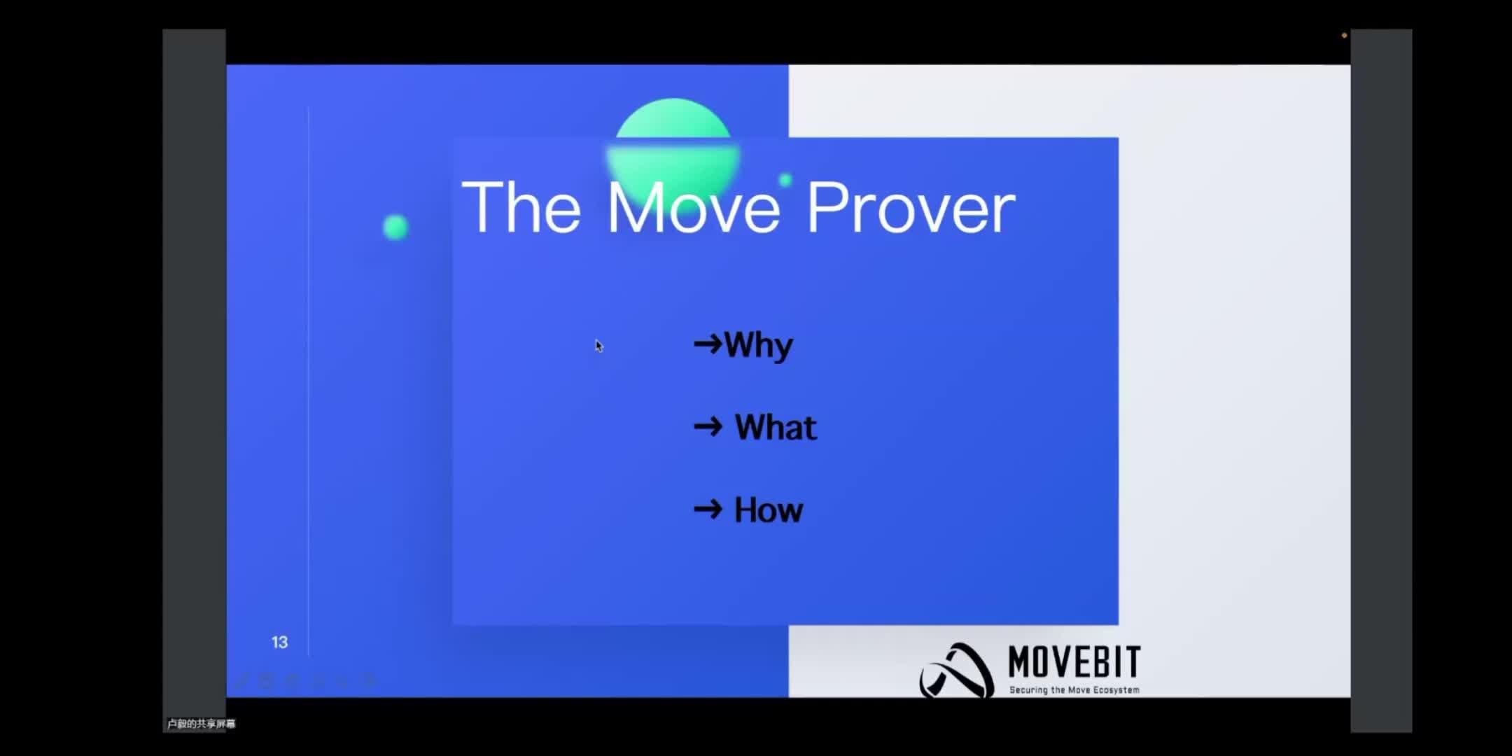move入门分享 - 知乎