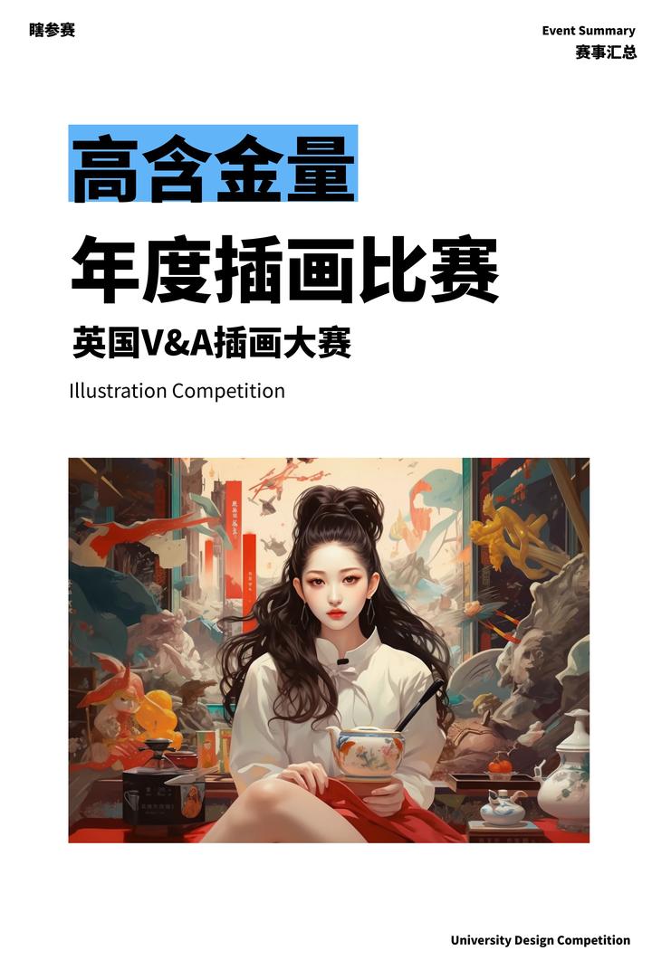 艺术不分国界🎨看往年作品简直是一种享受 - 知乎