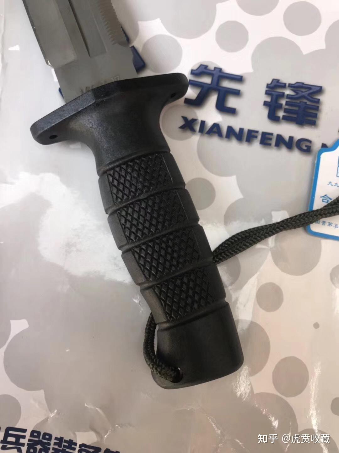 中国解放军99式伞兵刀【图片实拍】 - 知乎