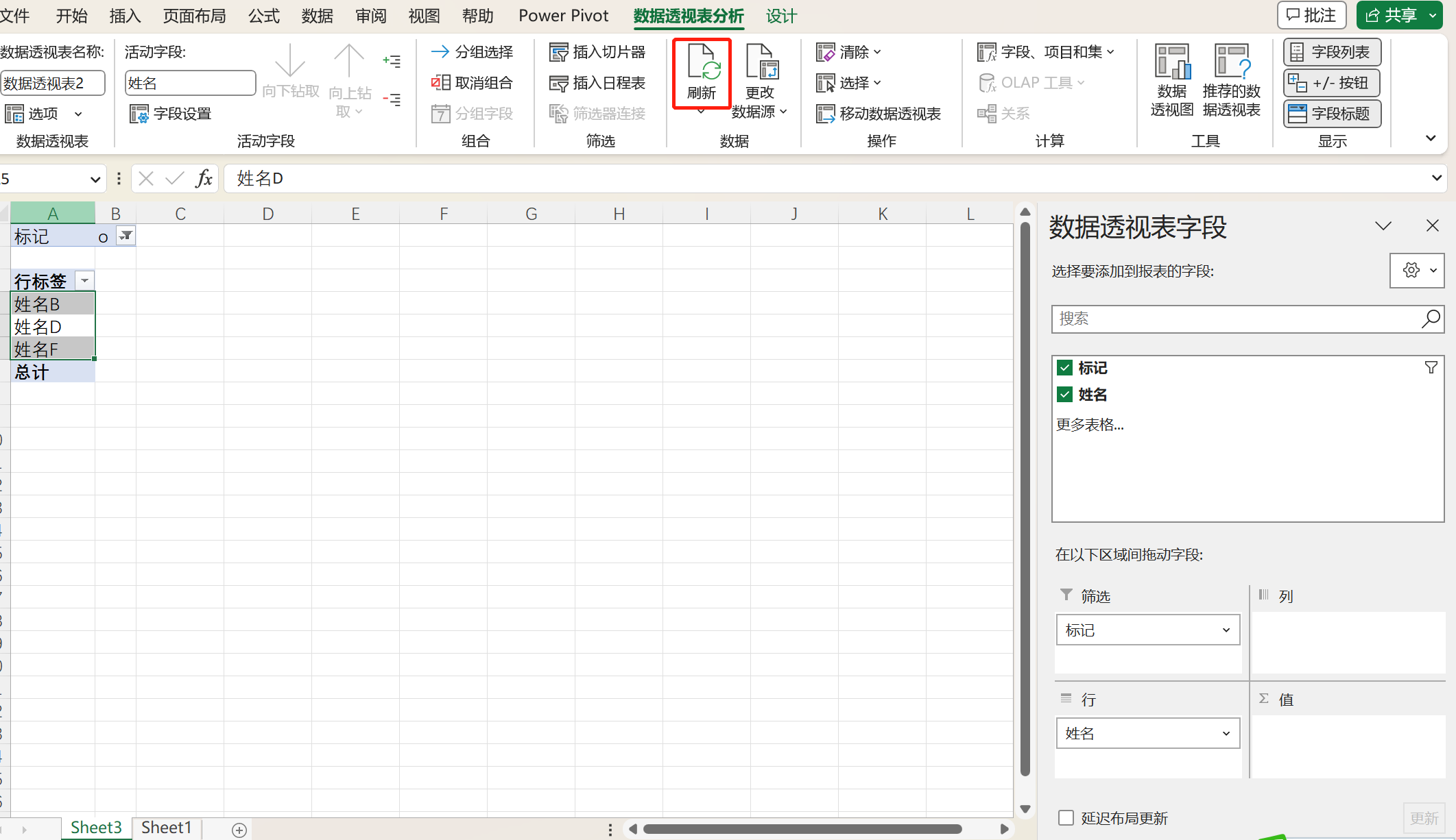Excel下拉列表的选项如何根据特定条件改变？ - 知乎