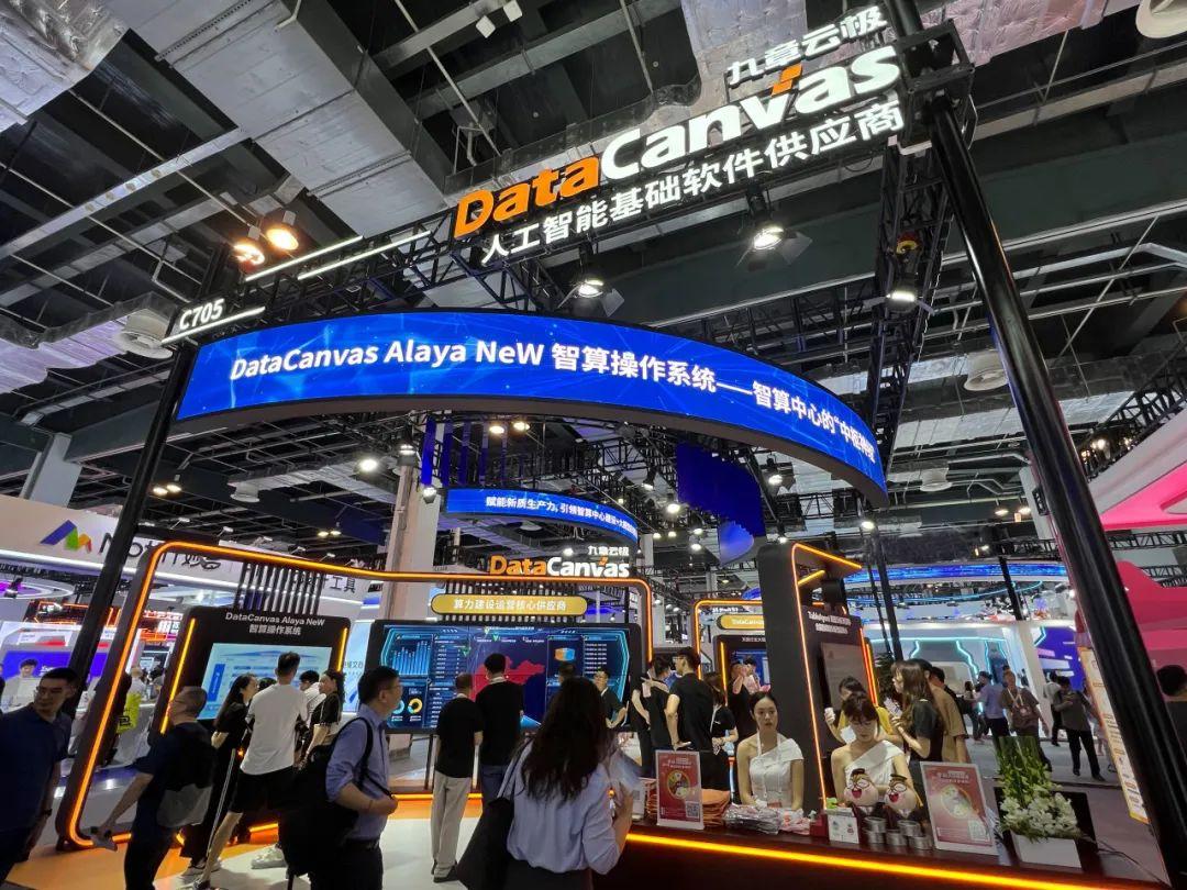 DataCanvas Alaya NeW智算操作系统震撼亮相WAIC 2024 - 知乎