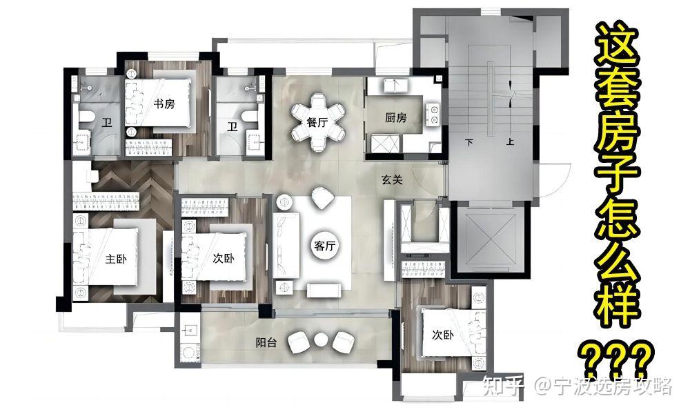 宁波选房攻略:450万,建发朗云129㎡户型独家点评 - 知乎