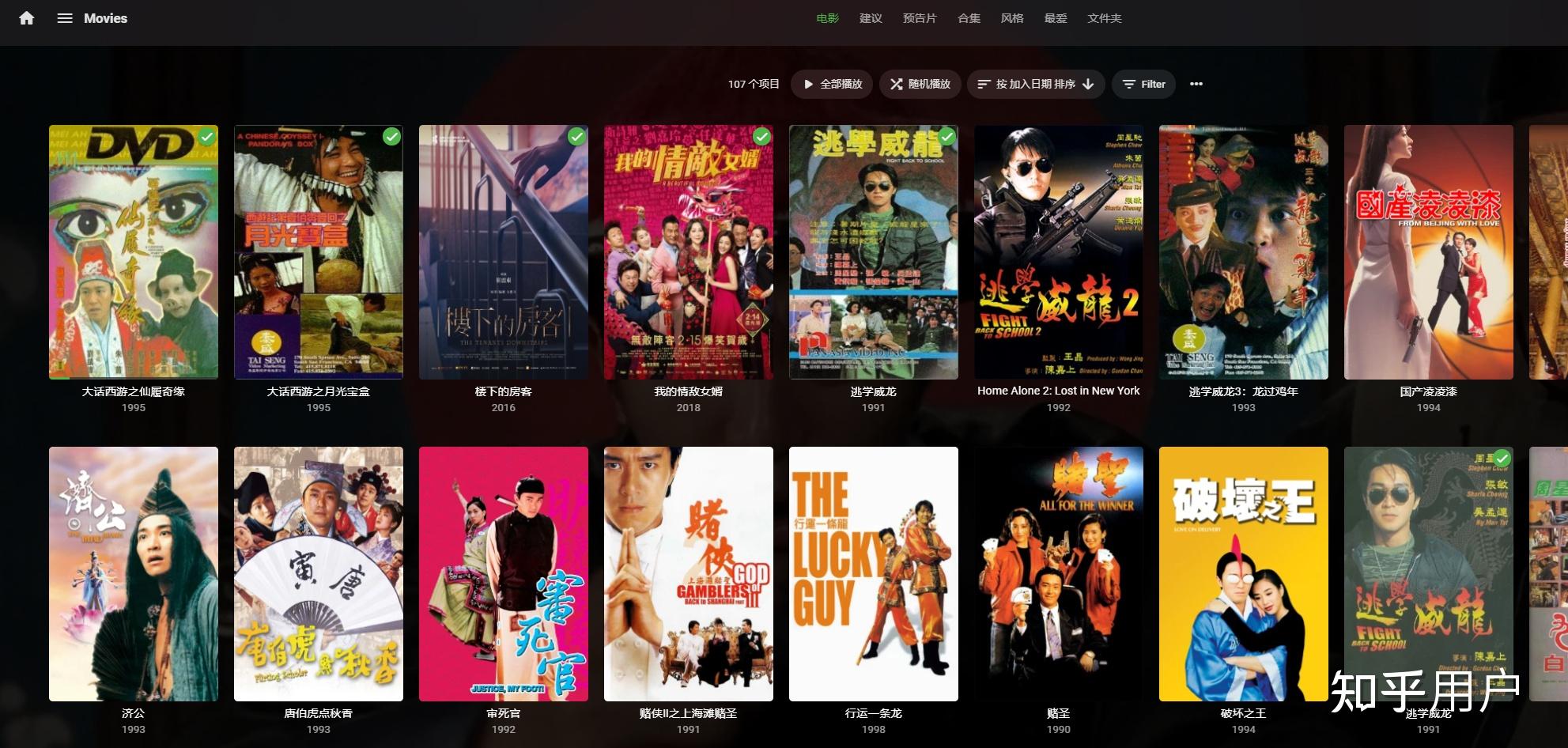 家用NAS应该买群晖还是小米路由器?插图19 家用NAS应该买群晖还是小米路由器?插图19