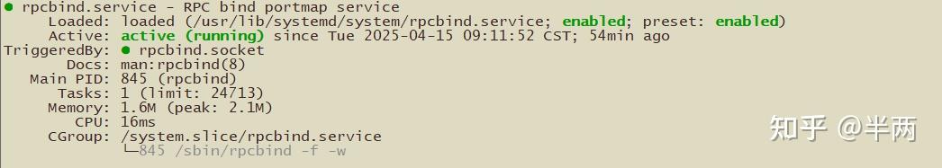 Nfs Rpc Status Change NFS挂载失败 - 知乎