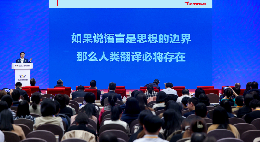 深度 | 传神语联:GPT时代 “译员”加速向“翻译工程师”进化 - 知乎