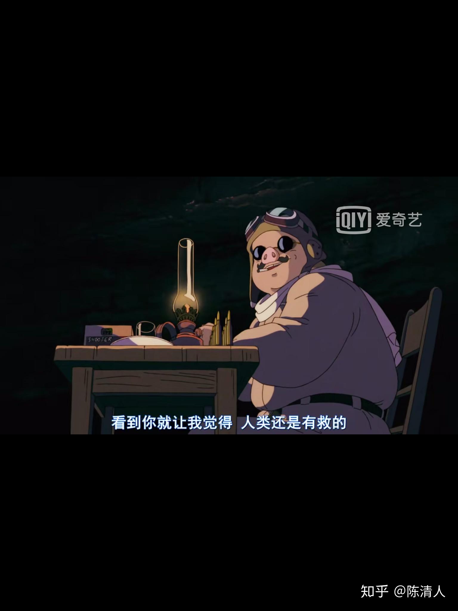 如何评价《红猪》这部动画电影? - 知乎
