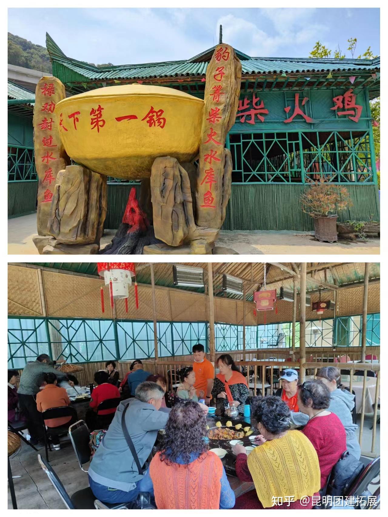 昆明团建 性价比超高的团建场地推荐 - 知乎