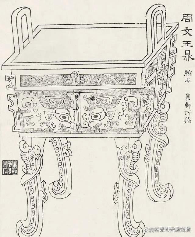 【稽古传话】……周公方鼎和周公东征方鼎 - 知乎