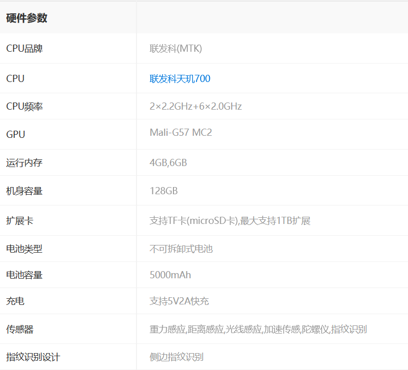 oppoa55配置怎么样是否值得购买