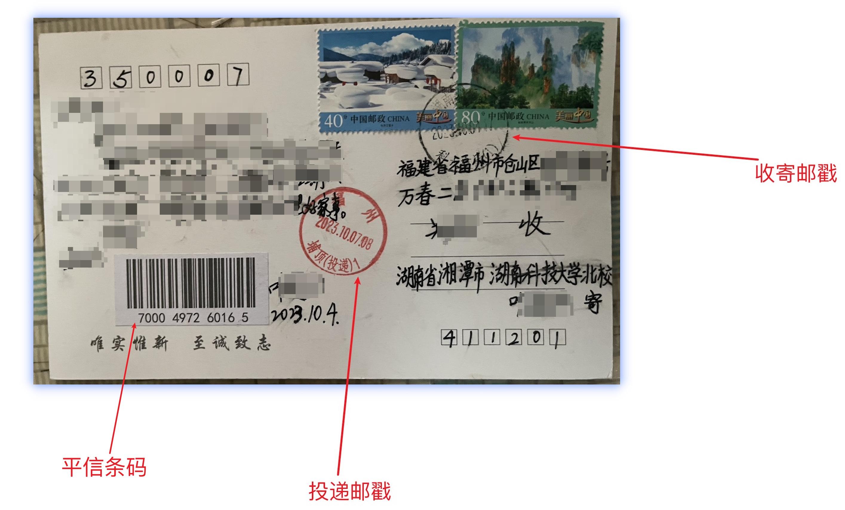朋友从国外寄的信件收不到怎么办? - 知乎