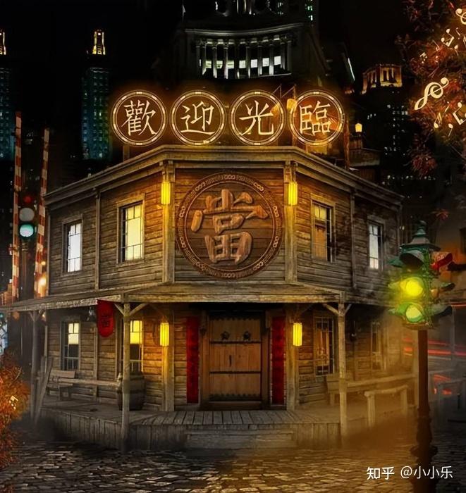 开典当行需要哪些手续 - 知乎