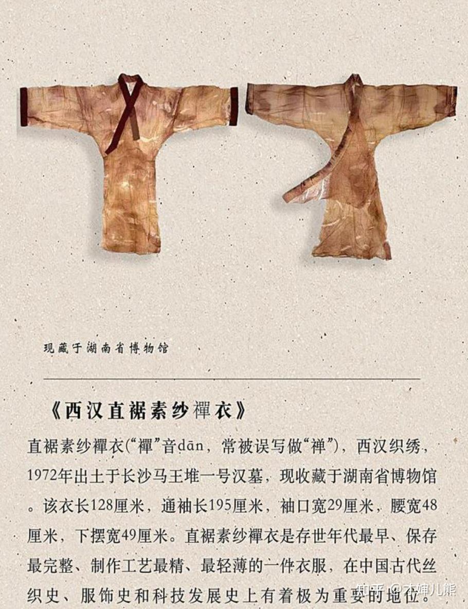 丝织品里的绫、罗、绸、缎、锦、绢,哪个最值钱? - 知乎