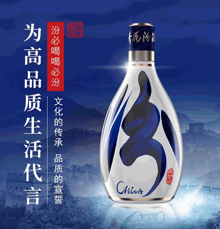 汾酒青花30复兴版怎么样，值得买吗？档次怎么样？汾酒青花30多少钱一瓶