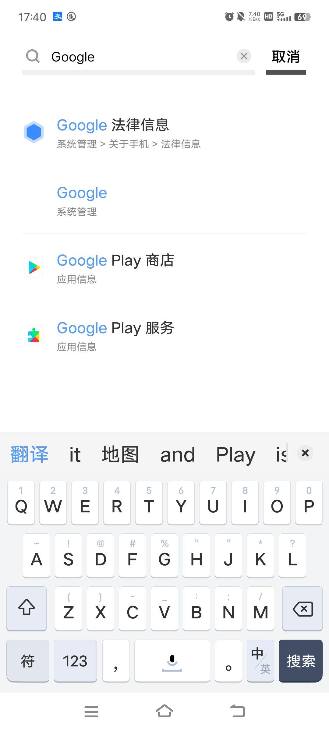 谷歌虚拟手机号注册账号安全吗知乎怎么弄