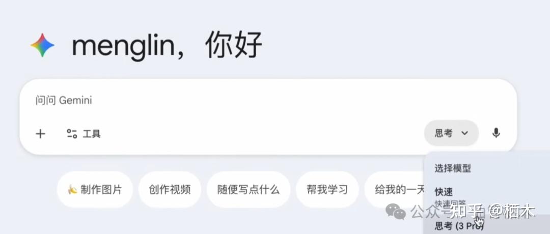 2026年如何评价 Nano Banana Pro？