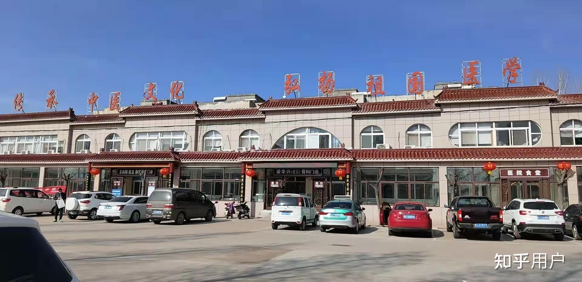 安驾庄镇梁氏正骨那个是正规的好的