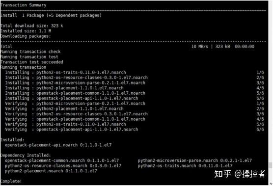 OpenStack Placement 服务部署全流程 - 知乎