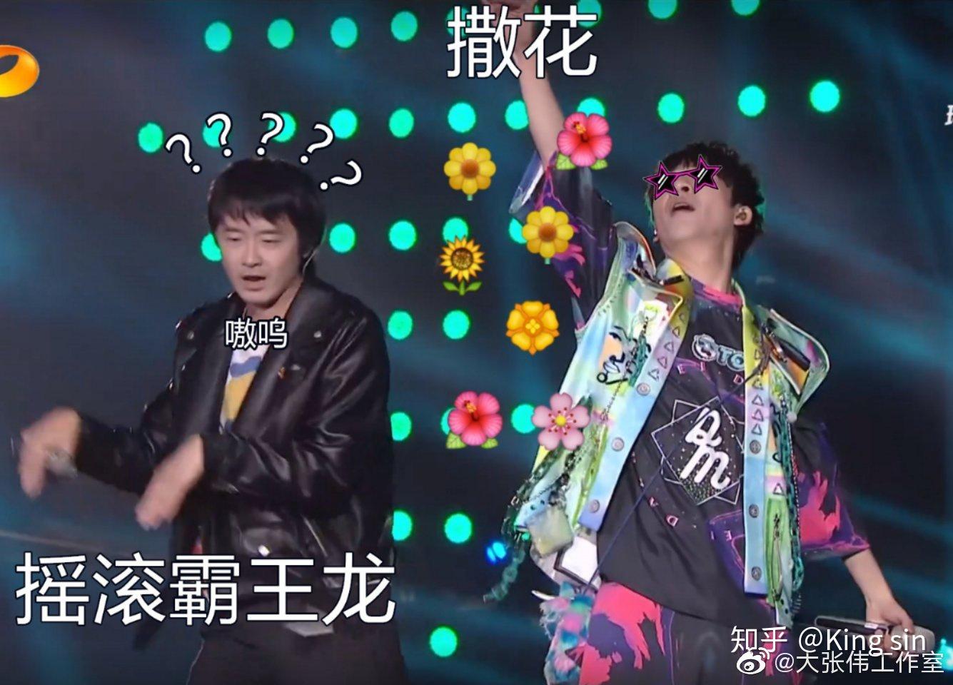 如何看待新裤子彭磊x大张伟这对cp