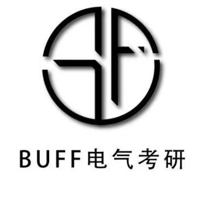 BUFF-国网彤彤姐