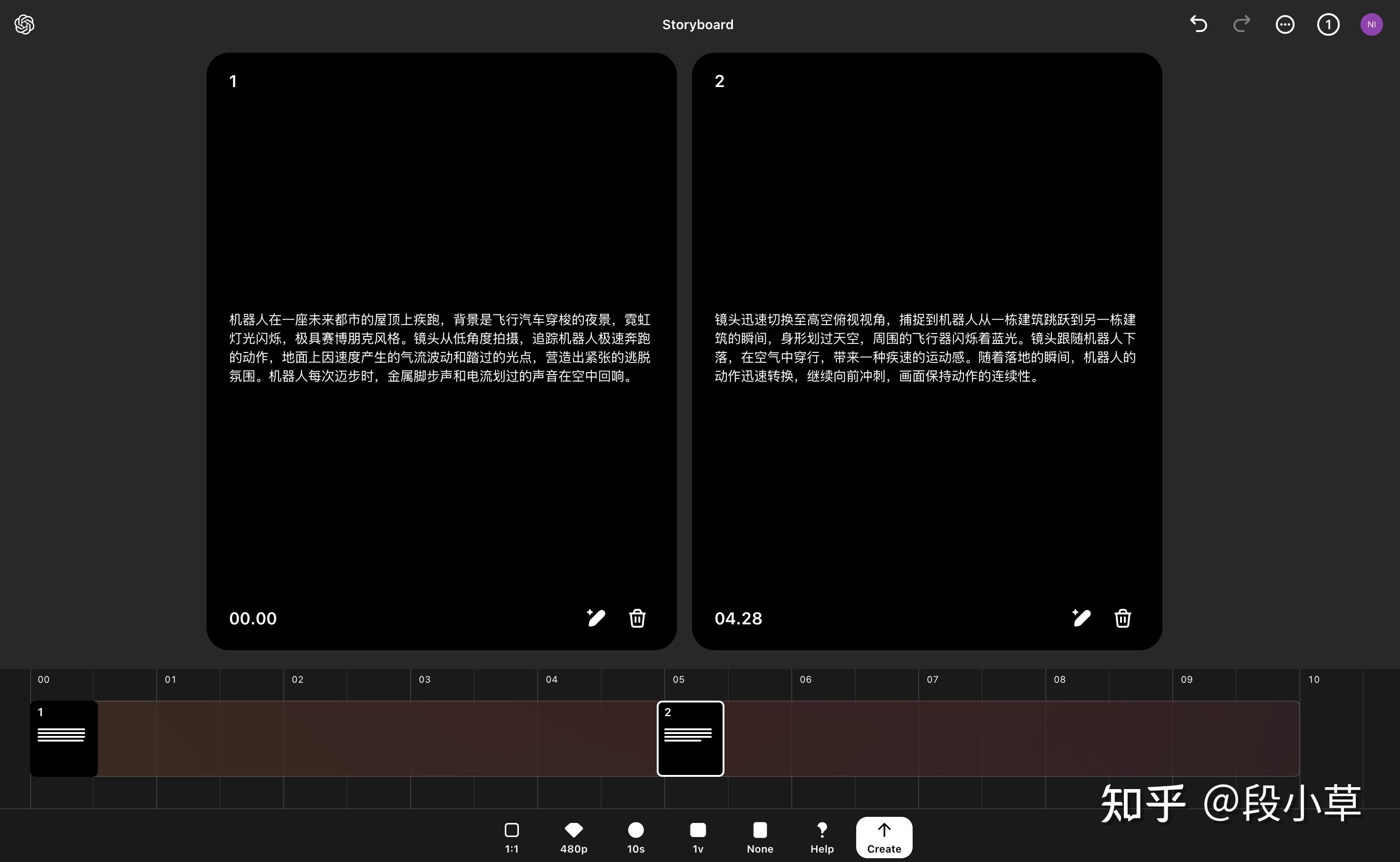 OpenAI 正式发布 AI 视频生成工具 Sora，会员无需额外付费，有何强大之处？会带来哪些变革？ - 知乎
