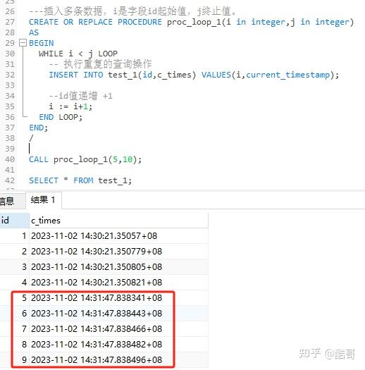 GaussDB SQL基础语法示例-循环语句 - 知乎