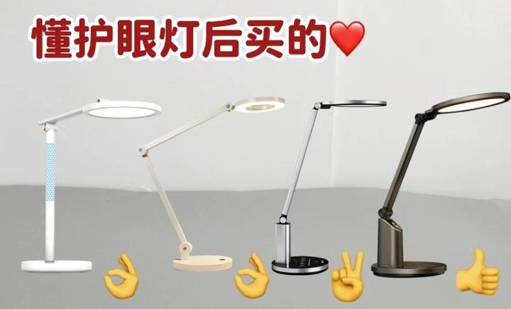 2024年哪一款护眼台灯性价比高?全品牌、全价位护眼台灯推荐与选购指南(收藏版) - 知乎