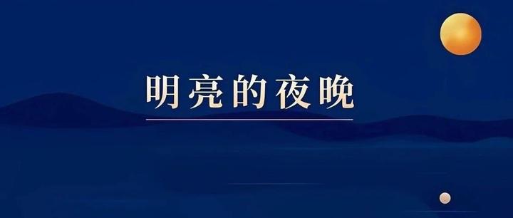 《明亮的夜晚》书评|韩国女作家自动排除男性的文艺创作 - 知乎